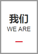 安阳市世恒机械设备贸易有限公司