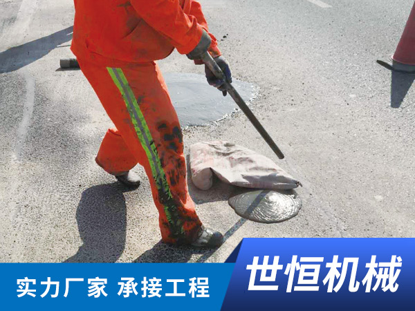 山西公路注浆工程