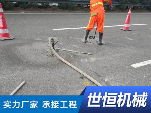 山西高速公路高聚物注浆施工队