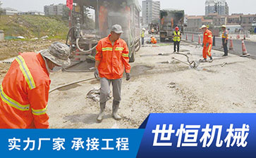 山西注浆工程队